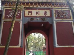 -南岳衡山风景名胜区-南岳大庙