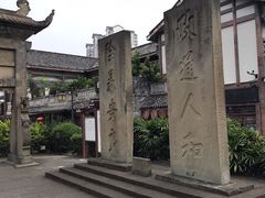 -南关石牌坊古镇