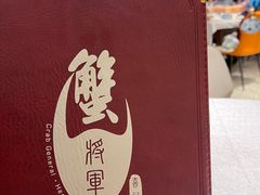 -喜记避风塘炒辣蟹(旗舰店)