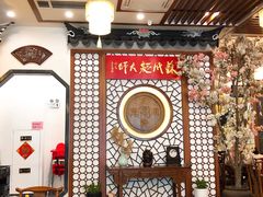 -同得兴面馆.苏式面.三虾面(园区店)