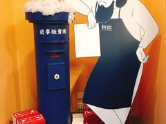 -杯欢制茶(三里屯店)