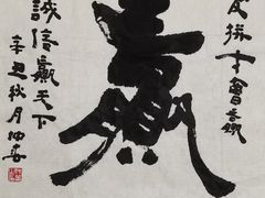 -卓刀泉寺