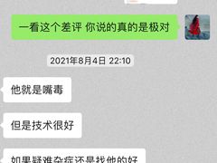 -北京赛佳动物医院