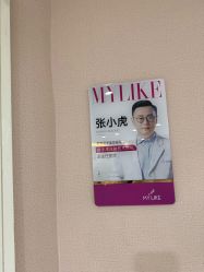 -美莱医学美容医院