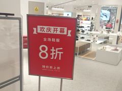 -hotwind热风(喜隆多店)