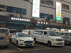 -华威西营里农产品批发市场