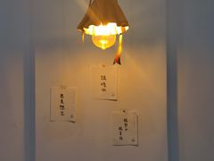-好野HOYE(堇山中路店)