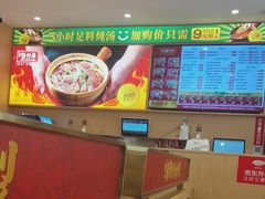 -华记煲仔华·煲仔饭(人和店)
