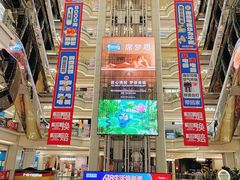 -红星美凯龙北京至尊MALL(东四环中路店)