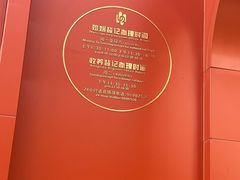 -同济大学四平路校区深海探索馆