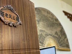 -鑫梦桌游谋杀之谜剧本杀俱乐部(联合商厦店)