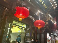 -郝刚刚羊杂割(柳巷店)