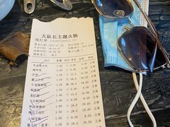 -重庆大队长火锅(凤城八路店)