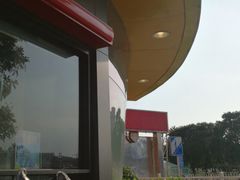-麦当劳(展览路店)