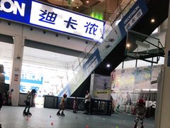 -迪卡侬(袁家岗店)