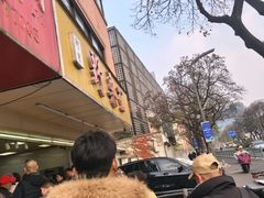 -阿男野栗王(金门路店)