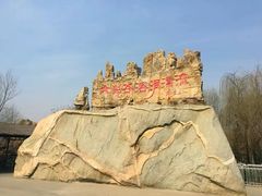 -泰安地下龙宫景区