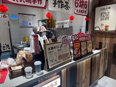 -太犇牛手作茶铺(六合万达店)