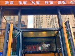 门面-陈记老七手擀面(哈西万达广场店)