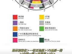 -广州长隆国际大马戏