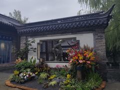 -中国翰园碑林