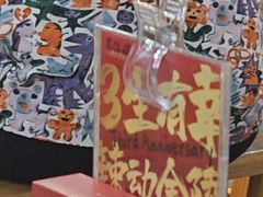 -馬伍旺川菜(江北虹悦城店)