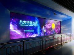 -延庆地质公园博物馆