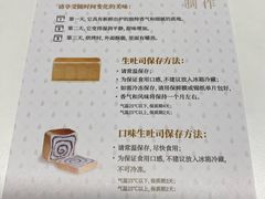 -银座仁志川·生吐司专门店(香港广场店)