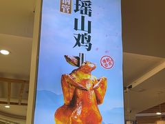 -大师傅金奖啤酒鱼(西街口总店)