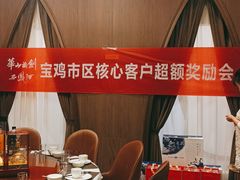 包厢-尚宴(盛世广场·食尚街店)