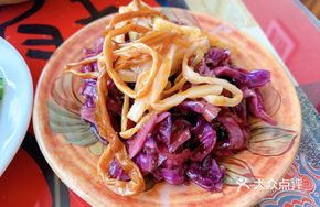 Special Side Dish