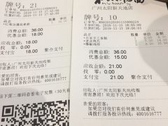 -和府捞面(天河领展广场店)