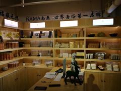 -素渡·一茶一素素食馆(新疆店)