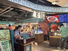 -東盛炭烤自助料理(浦东文峰广场店)