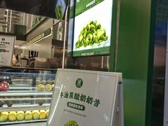 -茉酸奶(春熙路店)