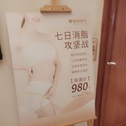 -丽妍春天