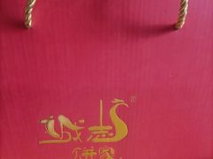 -诚志饼家·小凤饼非遗传承(中山六路店)