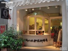 -Babycat私家御饼屋(龙头路一店)