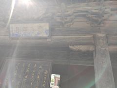 -窦大夫祠