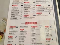 -斗牛士牛排餐厅(嘉里汇店)