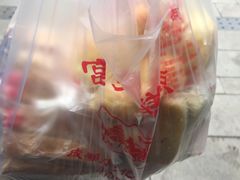 -宫廷糕点铺(建设路店)