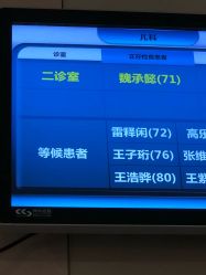 -北京市东城区妇幼保健院(南院区)