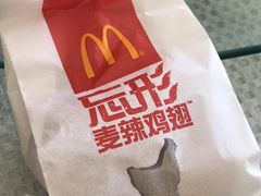 -麦当劳(塔园路店)