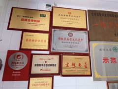 -郝刚刚羊杂割(柳巷店)