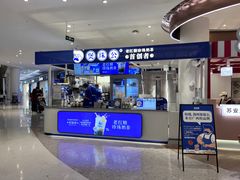 -深圳龙华星河COCO City(民治店)