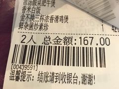 -太兴餐厅(小径湾店)