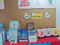 -励步儿童成长中心·英语启蒙·剑桥考级·KTE(八佰伴校区)