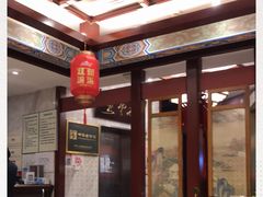 -燕云楼(云南路店)
