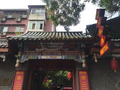 -北京阅微庄四合院文化特色酒店