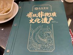 -民信老铺(双皮奶博物馆店)
